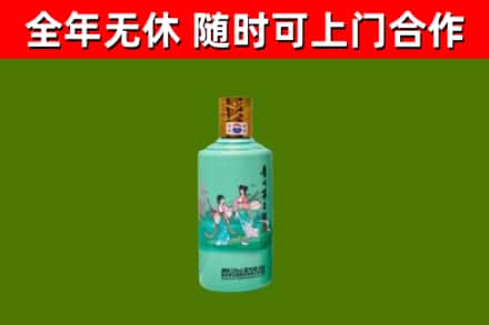轮台县烟酒回收24节气茅台酒.jpg
