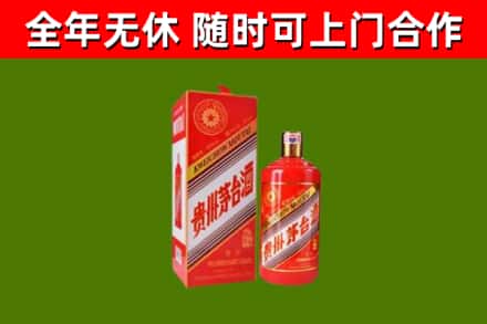轮台县烟酒回收生肖茅台酒瓶.jpg