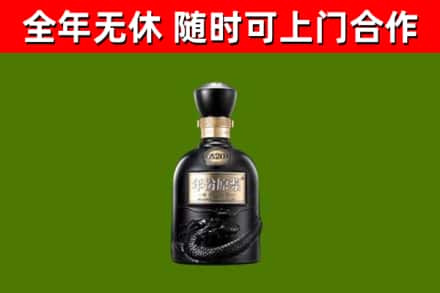 轮台县烟酒回收古20酒.jpg