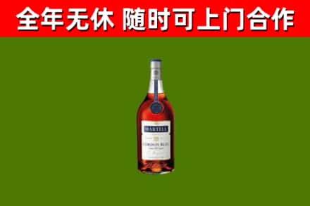 轮台县烟酒回收马爹利蓝带洋酒.jpg